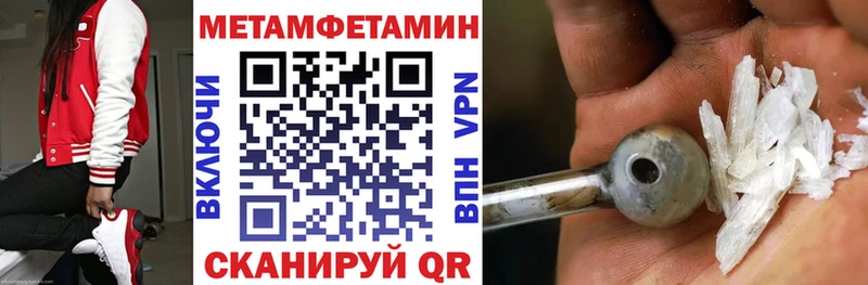 АМФ Розовый Палласовка