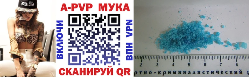 A PVP Соль  ссылка на мегу   Палласовка 