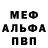 Alpha-PVP VHQ Mekanik Sovalye