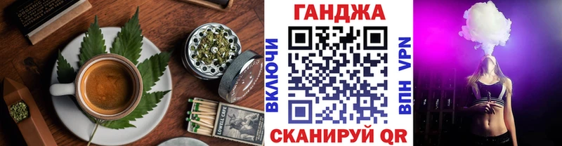Еда ТГК конопля  hydra   мориарти формула  Палласовка 