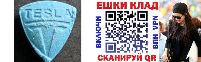 ЭКСТАЗИ DUBAI  Палласовка 