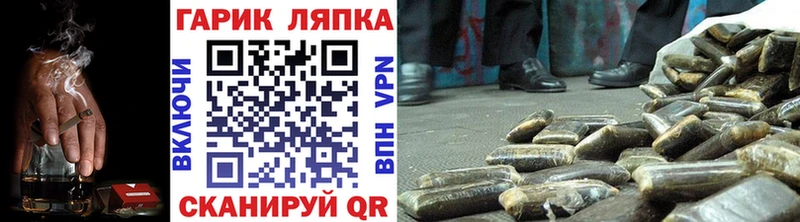 Гашиш Cannabis  Палласовка 