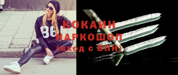 мескалин Алексин