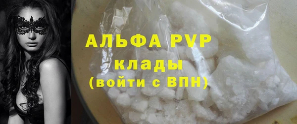 тгк Алексеевка