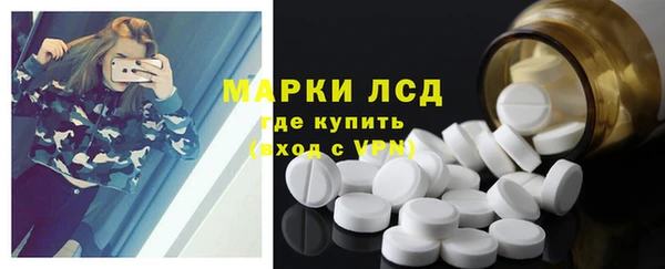 мескалин Алексин