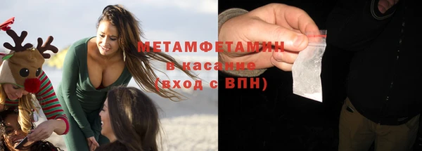 альфа пвп VHQ Иннополис