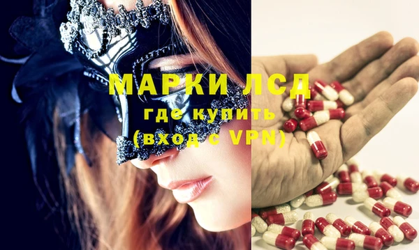 тгк Алексеевка