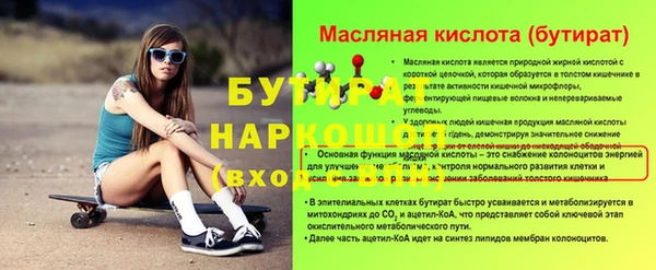 мескалин Алексин