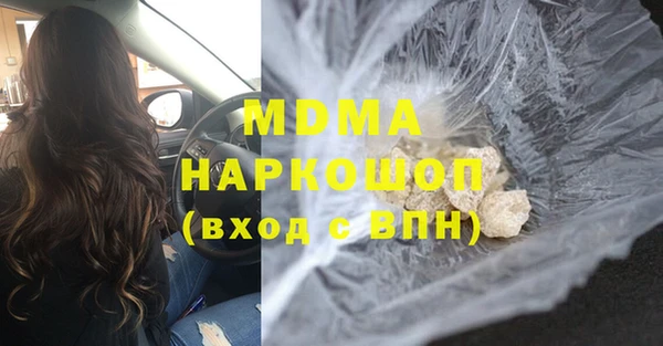 мескалин Алексин
