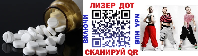 Лсд 25 экстази кислота  blacksprut маркетплейс  Палласовка 