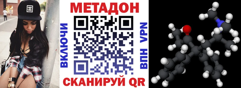 Метадон мёд  купить  цена  Палласовка 