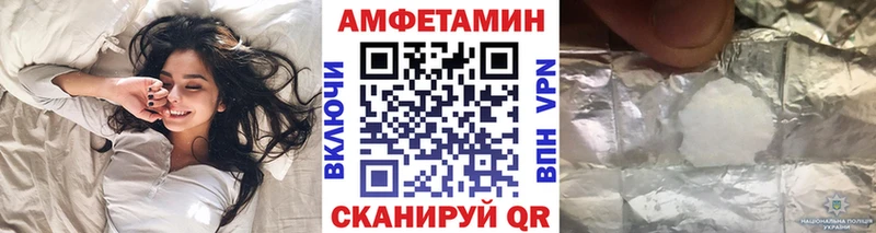 МЕТАМФЕТАМИН мет  Палласовка 
