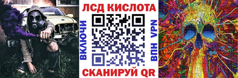 сколько стоит  Палласовка  Марки NBOMe 1500мкг 