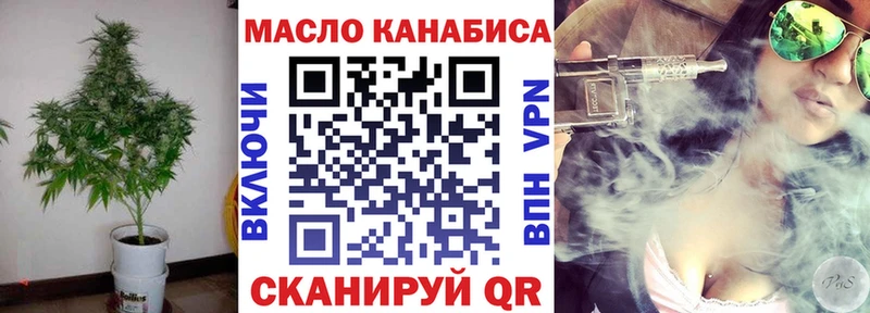 Дистиллят ТГК THC oil  hydra рабочий сайт  Палласовка  где купить наркотик 